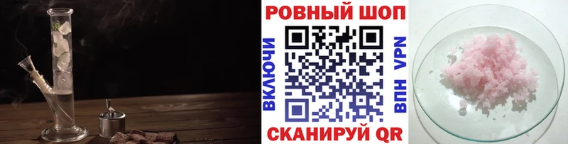 Названия наркотиков Чернушка NBOMe  А ПВП  Меф  ГАШ 