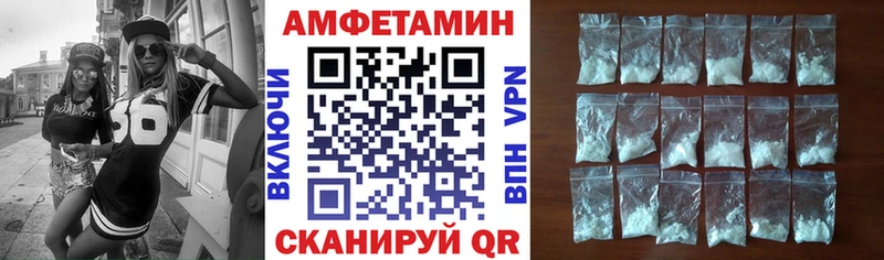 АМФЕТАМИН 97%  Чернушка 