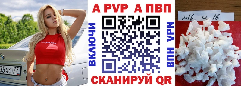 Alfa_PVP кристаллы  Чернушка 