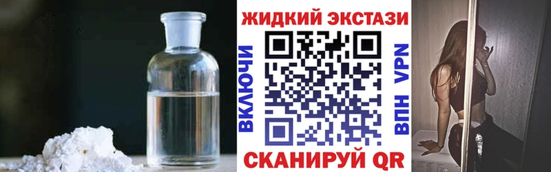 как найти   Чернушка  БУТИРАТ Butirat 