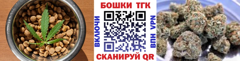 mega ссылка  Чернушка  Еда ТГК марихуана  купить  сайты 