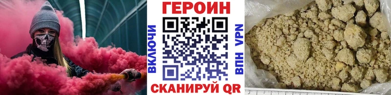 Героин Афган  Чернушка 