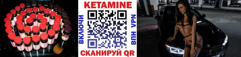 Кетамин VHQ Чернушка