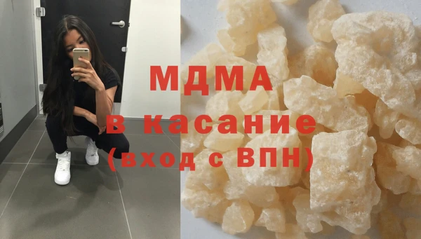 мяу мяу кристалл Вязники