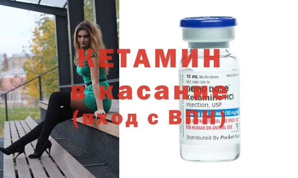 ECSTASY Вязьма
