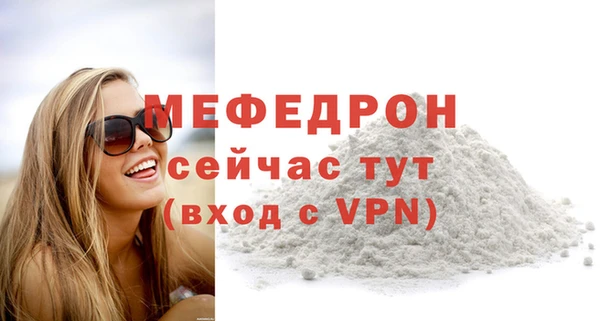 MDMA Горно-Алтайск