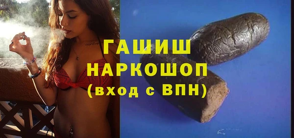 героин Горнозаводск