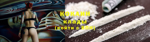 MDMA Горно-Алтайск