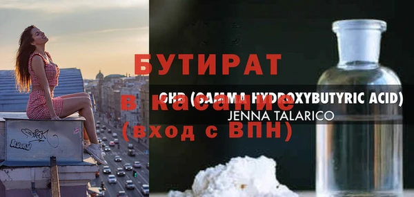 ECSTASY Вязьма