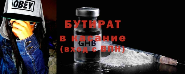 винт Горняк