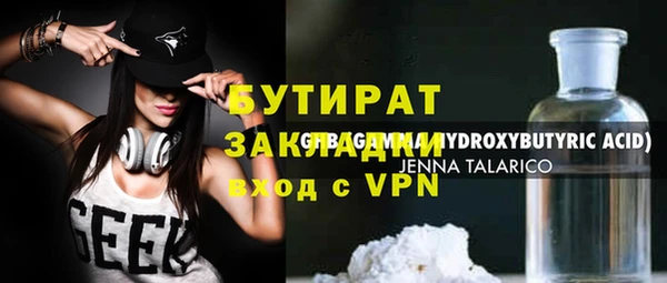 мяу мяу кристалл Вязники