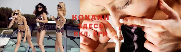 MDMA Горно-Алтайск