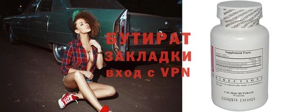 винт Горняк