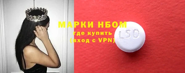 MDMA Горно-Алтайск
