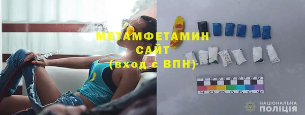 мяу мяу кристалл Вязники
