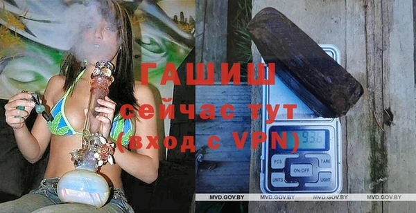 амф Володарск