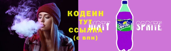 героин Горнозаводск