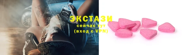 героин Горнозаводск