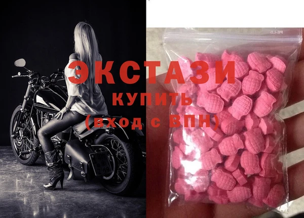 мяу мяу кристалл Вязники