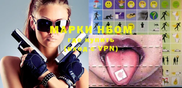винт Горняк