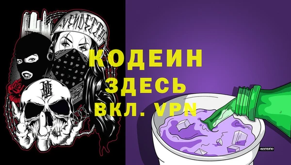 мяу мяу кристалл Вязники