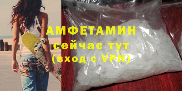 MDMA Горно-Алтайск