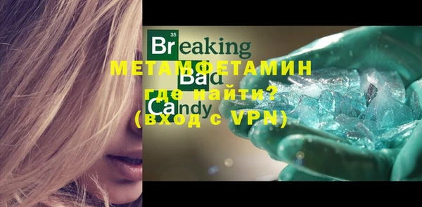 ECSTASY Вязьма