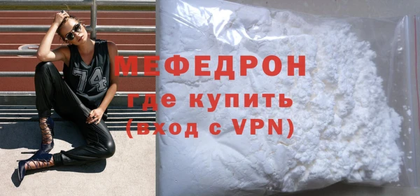 мефедрон Вяземский