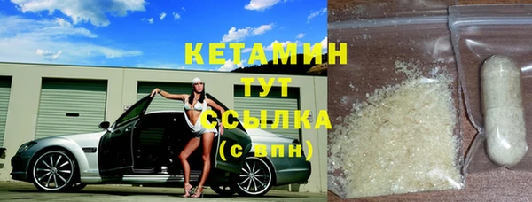 мефедрон Вяземский