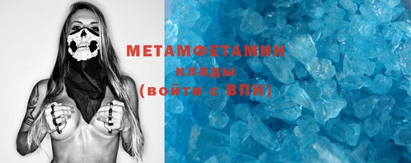 MDMA Горно-Алтайск