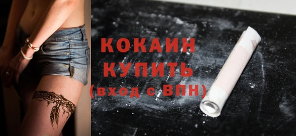 стаф Волоколамск