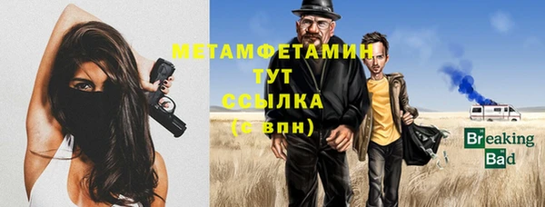 мефедрон Вяземский