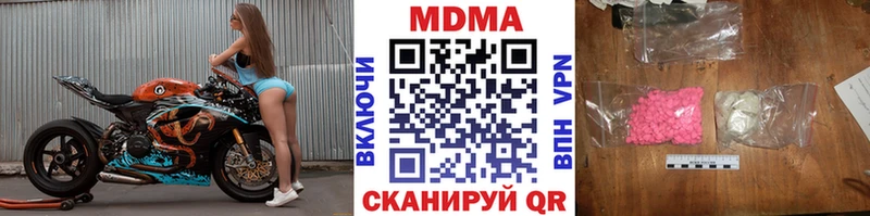 MDMA VHQ  Чернушка 