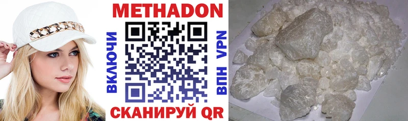 купить  цена  Чернушка  OMG ссылка  МЕТАДОН VHQ 