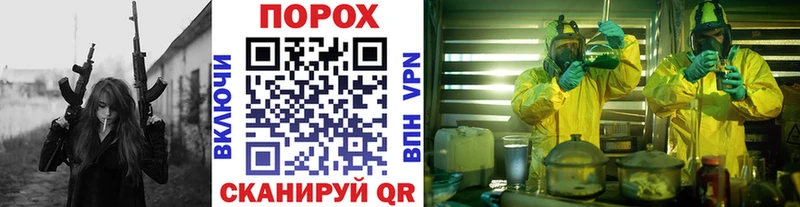 Первитин мет  даркнет какой сайт  Чернушка  mega маркетплейс 