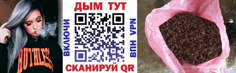 цены   Чернушка  ссылка на мегу ССЫЛКА  Бошки Шишки семена 